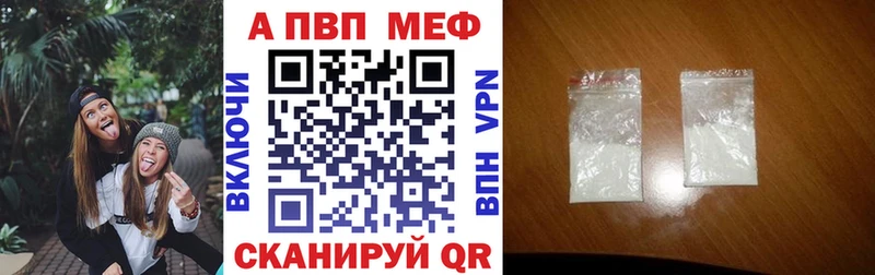 где найти наркотики  Домодедово  Alpha-PVP СК КРИС 