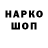 Амфетамин Розовый chao no