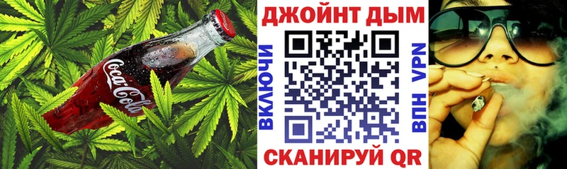 Cannafood марихуана  как найти закладки  Домодедово 