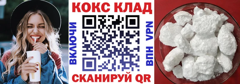 COCAIN Columbia  Домодедово 