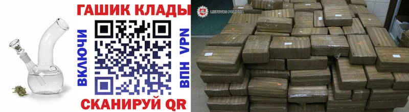 KRAKEN вход  дарнет шоп  Домодедово  ГАШ Изолятор 