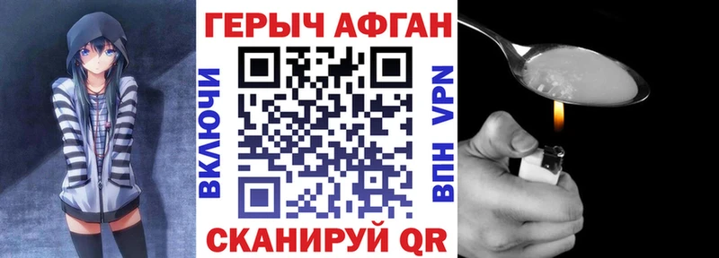 наркота  Домодедово  ОМГ ОМГ рабочий сайт  Героин афганец 