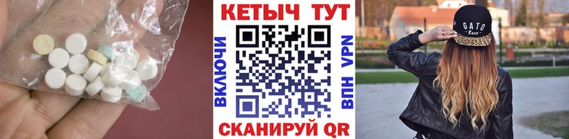 Кетамин VHQ  купить наркоту  Домодедово 