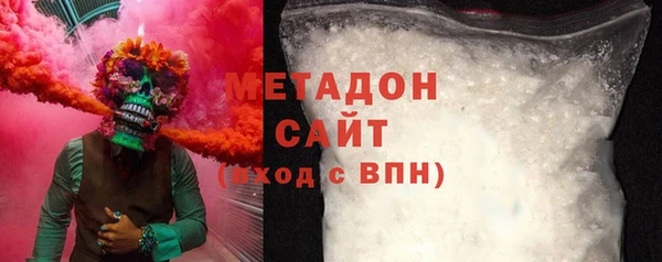 MDMA Абдулино