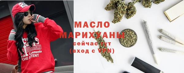 MDMA Абдулино