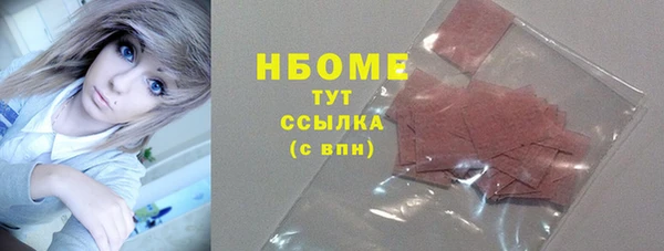 бутик Абаза