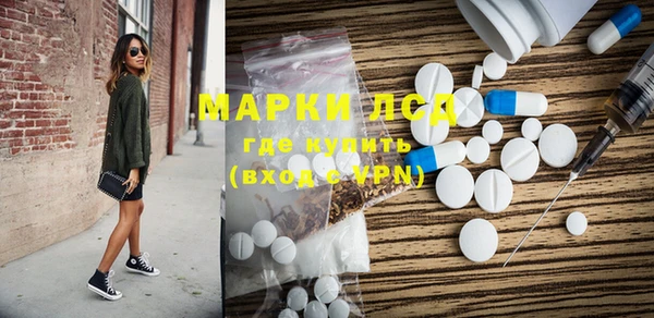спайс Алексеевка