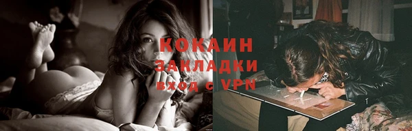 бутик Абаза