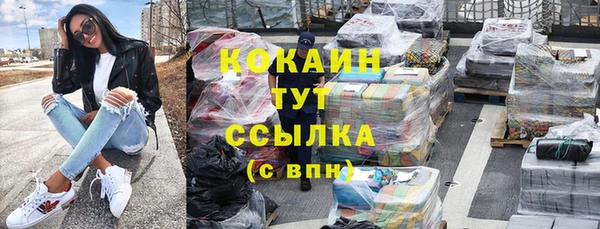 меф VHQ Абинск
