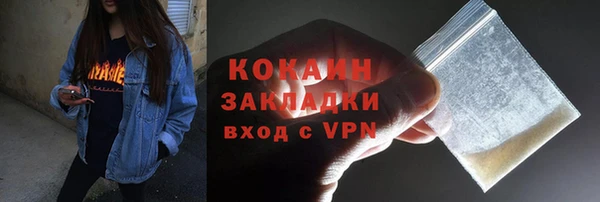 спайс Алексеевка