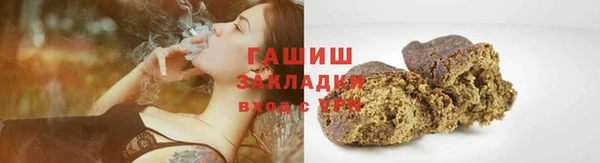 молекула духа Алзамай