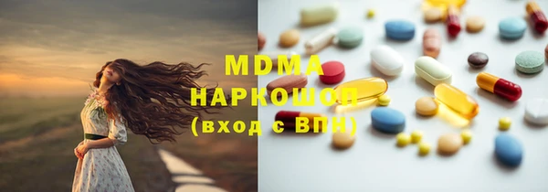 MDMA Абдулино