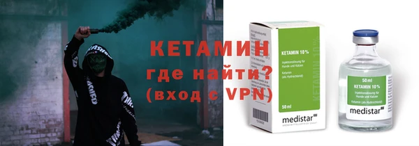 меф VHQ Абинск