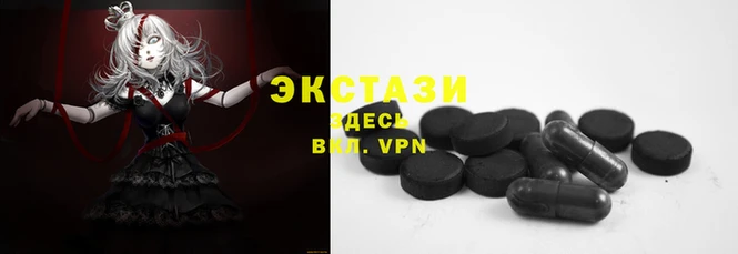 бутик Абаза