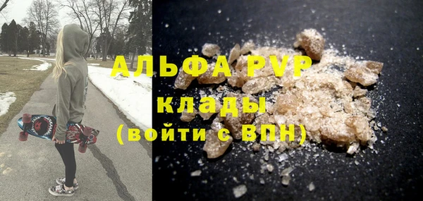 молекула духа Алзамай