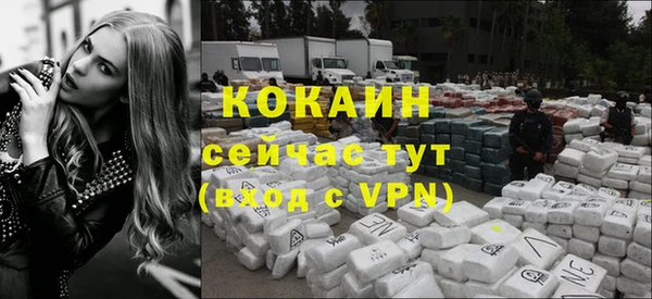 MDMA Абдулино