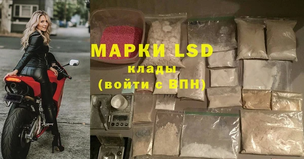 MDMA Абдулино