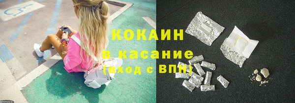 меф VHQ Абинск