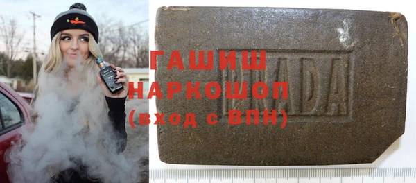 молекула духа Алзамай
