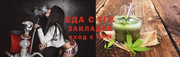 мет Вяземский