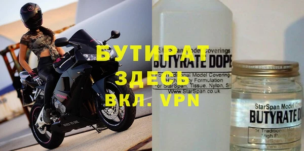 меф VHQ Абинск