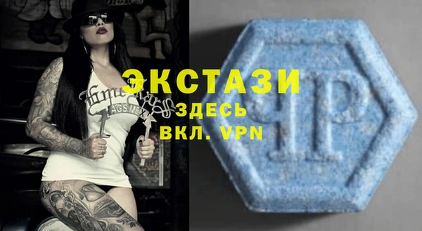 бутик Абаза
