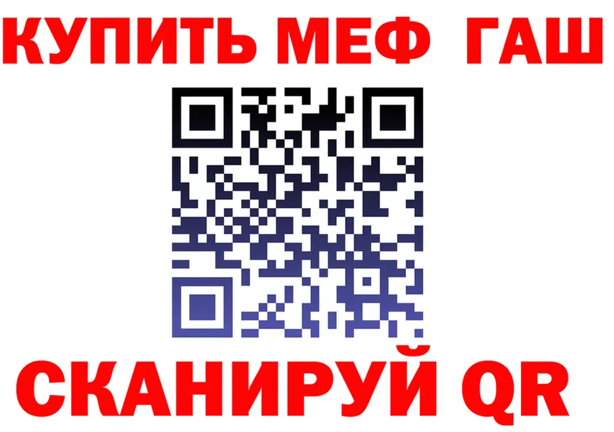 Альфа ПВП VHQ ТОР маркетплейс MEGA Домодедово