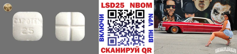 Лсд 25 экстази кислота  kraken зеркало  Домодедово 