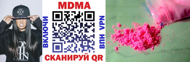 где продают наркотики  Домодедово  МДМА Molly 