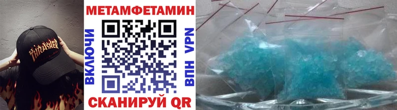 mega рабочий сайт  Домодедово  Первитин Декстрометамфетамин 99.9% 
