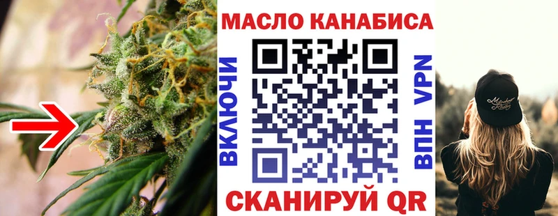 ТГК жижа где можно купить наркотик Домодедово