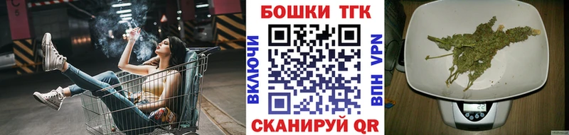 Бошки марихуана марихуана  Домодедово 